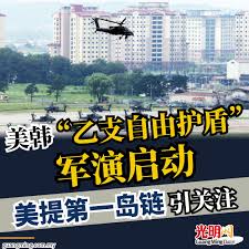 光明日報Guang Ming Daily added a new... - 光明日報Guang Ming Daily