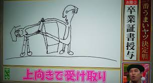 We did not find results for: ã‚¢ãƒ¡ãƒˆãƒ¼ã‚¯ çµµå¿ƒãªã„èŠ¸äºº åº•è¾ºã®é ‚ç‚¹ä¸€ç•ªã†ã¾ã„çµµ æ±ºå®šæˆ¦ ç´¹ä»‹ çµµå¿ƒãªã„èŠ¸äºº 1ç•ªä¸Šæ‰‹ã„ ãƒ˜ã‚¿çŽ‹æ±ºå®šæˆ¦ ãƒ˜ã‚¿ãªçµµã‚'ãƒ—ãƒ­ãŒåŠ å·¥ Aznews ã‚¢ã‚ºãƒ‹ãƒ¥ãƒ¼ã‚¹