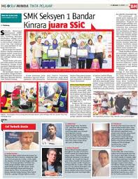 Ayer hitam orman koruma alanı güneyinde yer almaktadır. Smk Seksyen 1 Bandar Kinrara Juara Ssic Klik