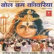 Deoghar Travel Guide 2025: Best of Deoghar Tourism