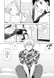 Nii-chan Porno - Page 4 » nhentai