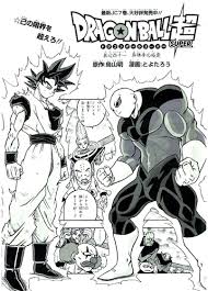 Maybe you would like to learn more about one of these? Ultra Instinct Dragon Ball Wiki Fandom