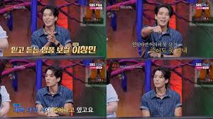이창민