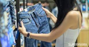 7 نصائح عند شراء بنطلون جينز | سوبر ماما