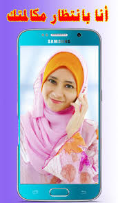 زواج مسيار الرياض إسم صاحبة طلب الزواج : Ø§Ø±Ù‚Ø§Ù… Ø¨Ù†Ø§Øª Ø§Ù„Ø³Ø¹ÙˆØ¯ÙŠØ© Ø²ÙˆØ§Ø¬ Ø§Ù„Ù…Ø³ÙŠØ§Ø± For Android Apk Download