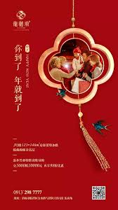 Pin By Lily Huang On Poster In 2020 Flyer Design Inspiration Poster Design Japan Design