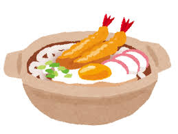鍋焼きうどんのイラスト | かわいいフリー素材集 いらすとや