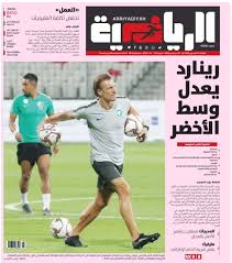 متى تصبح البندقية سلاحا في غاية الفعالية ضد الطائرات المسيرة الحربية. Ø§Ù„ØµØ­Ø§ÙØ© Ø§Ù„Ø³Ø¹ÙˆØ¯ÙŠØ© Ø±ÙŠÙ†Ø§Ø±Ø¯ ÙŠØ¹Ø¯Ù„ ÙˆØ³Ø· Ø§Ù„Ø£Ø®Ø¶Ø± Ø¶Ø¯ Ø§Ù„ÙŠÙ…Ù† Ø§Ù„ÙŠÙˆÙ… Ø§Ù„Ø³Ø§Ø¨Ø¹