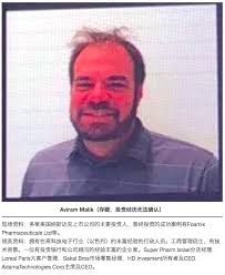 顶尖项目Vectoraic团队履历遭质疑，这份权威实锤无可辩驳！