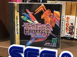 It's an adventure game written and directed by hideo kojima of, as if it needs to be said, metal gear fame. G I Deon On Twitter Donpachi Leader Bee Is A Vertically Scrolling Shmup By Cave Released In Arcade In 1995 It Was Cave S 1st Game It Was Then Released On Saturn And Ps1