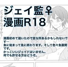 Neko] Jei Kan ♀ ︎ Manga R18 - porn comics free download - comixxx.net