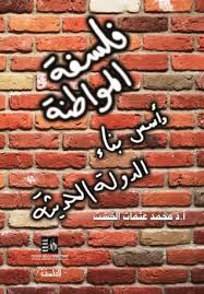 We did not find results for: ØªØ­Ù…ÙŠÙ„ ÙƒØªØ§Ø¨ Ø§Ù„Ø§ØªÙØ§Ù‚ÙŠØ§Øª Ø§Ù„Ø£Ø±Ø¨Ø¹Ø© Pdf