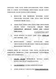 19 ogos 2016 lokasi : Temu Duga Pengambilan Jawatan Inspektor Konstabel Polis Diraja Malaysia Pdrm 11 Februari 2019