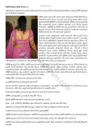 Contact us on face book; Amma Putha Wal Katha Make Money Online