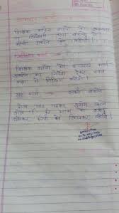 Pin On Hindi