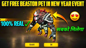 These redeem codes are issue by garena free fire only for special events & festival time. Get Free New Pet In New Year Event Freefire 1000 Confirm New Year Event Freefire 2021 Youtube