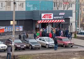 В селе вольное в днепропетровской области на украине нашли мертвым мэра кривого рога константина павлова, сообщил глава области валентин резниченко. Na 5 M Zarechnom Dostroili I Otkryli Ocherednoj V Krivom Roge Chernyj Atb Foto Novosti Krivogo Roga
