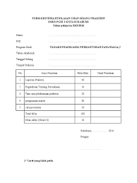 Soal ujian nasional administrasi perkantoran. Format Penilaian Sidang Prakerin