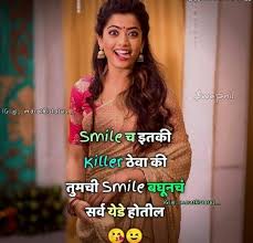 In this motivation quotes in marathi article you will find all types of motivational quotes in marathi. Pin By Ritesh On Marathi Quotes Marathi Quotes Girl Quotes Life Quotes