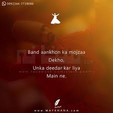  Band Aankhon Ka Mojzaa May Khana Heartfelt Quotes Sufi Poetry Love Me Quotes