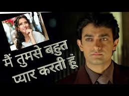 Most Romantic Dialogue By Aamir Khan Of Mann Movie Youtube The film had left the audiences spell bound with its romantic story, dialogues and of course, the shayaris. most romantic dialogue by aamir khan of