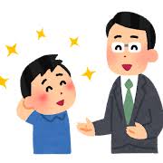 学校 | かわいいフリー素材集 いらすとや
