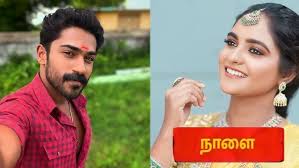 🛑 Chinna Marumagal Serial Tommorow