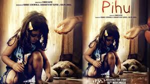 Pihu Box Office Collections Pihu Hit Or Flop Story Review Rating Video Songs Trailer Cast Crew Bollywood Box Office I don't like movies that have songs and dance and unnecessary goofy. pihu box office collections pihu hit