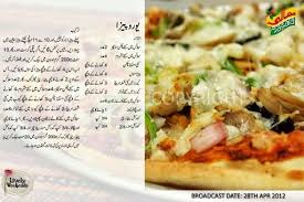 Euro Pizza Recipes Cooking Food