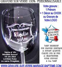 Verre A Vin Anniversaire Personnalise Verre De Vin Verre A Vin Personnalise Vin