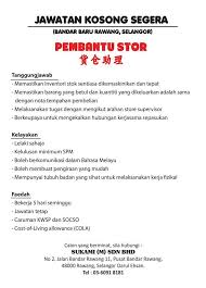 Jawatan kosong majlis perbandaran selayang selangor majlis mps selayang ialah sebuah pihak berkuasa kerajaan tempatan yang mentadbir kawasan bandar. Sukami Malaysia Jawatan Kosong Segera 1 Pembantu Stor Facebook