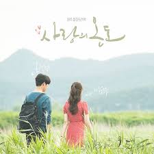 눈이 행복해지는 드라마 온셰프 더더 열일해주세요 사진 Sbs 사랑의온도 홈페이지 캘리그라피 손글씨 디지털캘리그라피 드라마 Sbs Sbs월화드라마 사랑의온도 서현진 양세종 Calligraphy Handwritin 드라마 사진 애니메이션