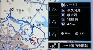 おとーきゃんぱー Discover Pro 地図データ更新 2017 11 2018