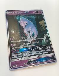 Pokemon cards explained for absolute beginners. How Pokemon Cards Are Made Gamespot