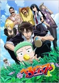 Wawanpele #gameandroid #sauce?animequiz editor software thumbnail ukvid : Which Beelzebub Character Are You Most Like Proprofs Quiz