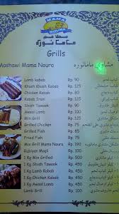 مطاعم ماما نوره بونشاك إندونيسيا On Twitter منيو الجديد مطاعم ماما نوره اندونيسيا بونشاك Abusamer6 Go To Indonesia Ahmed Indonesia Indonesiaroad1 Z0or