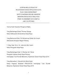 Teks ucapan sidang media ybmk pendidikan berhubung pembukaan semula sekolah bagi murid bukan kelas peperiksaan awam (1 julai 2020). Ucapan Perasmian Pembukaan Kementerian Kerja Raya Malaysia