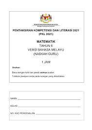 Matematik Tahun 6 Guru Membalik Buku Halaman 1 31 Anyflip
