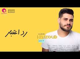 Check spelling or type a new query. Ø£ØºÙ†ÙŠØ© Ø­Ù…Ø§Ø¯Ø© Ù‡Ù„Ø§Ù„ ÙŠØ§ ÙƒØ±ÙŠÙ… ÙŠØ§ ÙƒØ±Ù…Ø±Ù… Mp3 ØªØ­Ù…ÙŠÙ„ ÙƒØ§Ù…Ù„Ø© Ø§ØºÙ†ÙŠØ© ÙÙˆØ¯Ø§ÙÙˆÙ† 2017 Ø³ÙŠÙ†Ù…Ø§ Ø§Ù„Ø¹Ø±Ø¨ Ù…Ø´Ø§Ù‡Ø¯Ø© Ø§ÙÙ„Ø§Ù… Ù…ØªØ±Ø¬Ù…Ø©