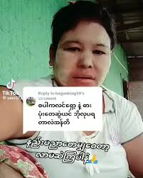 မင်မင်လို ဘိုလိုမှုတ်ချင်သူများအတွက် ပညာရအောင်, မျှဝေပေးတာပါ  💖လေးတို့😂😂😂, 🤣🤣🤣🤣🤣🤣