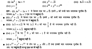 Up Board Solutions For Class 9 Maths Chapter 2 Polynomials 2 1 1 Https Www Upboardsolutions Com Class 9 Maths Upboardsolutions Polynomials Math Solutions
