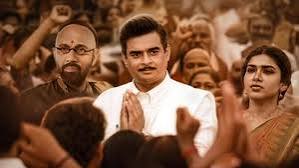 एनआरआई पेज | बॉक्स ऑफिस | आर माधवन की फिल्म 'जीडीएन' को अगस्त में रिलीज से पहले यूए सर्टिफिकेट मिला | भारतीय देसी फिल्मों की खबरें पाएं ...