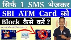 To block your sbi debit card by phone, send an sms from the registered mobile number as 'block<space>xxxx' to 567676 (xxxx represents last 4 digit of the card number). How To Block Sbi Atm Card Debit Card By Sms Sbi Atm Card Ko Block Kaise Kare Banking Youtube
