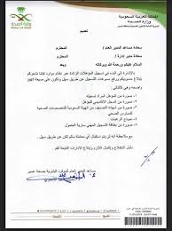 التمريض Nursing Sur Twitter وزارة الصحة تبدأ تسجيل المؤهلات الزائدة للإداريين والصحيين عبر نظام موارد تعميم صحه عسير و باقي المناطق ممكن يتأخرون بالتعميم او وصلهم راجعوا الموارد البشريه بمستشفياتكم