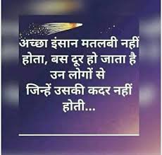  Pradeep Shah With Images Gulzar Quotes Prayer Quotes Positive Reality Quotes