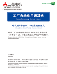 Seperti singapura yang menyediakan tempat untuk bermain judi slot online. Chinese Simplified Pinyin To English To Indonesian Manualzz