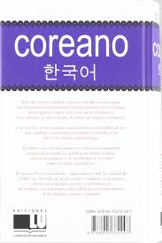 Dº Coreano Espanol Coreano Amazon Es Aavv Libros