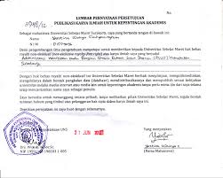 Internal audit charter ( piagam audit internal) rumah sakit x. Administrasi Kearsipan Pada Bagian Umum Rumah Sakit Umum Daerah Rsud Kabupaten Sukoharjo