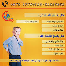 Pin By اسامة مدبولى On حقائق عن متلازمة داون Instagram Posts Instagram Jul