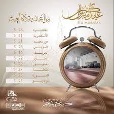 تنطلق فاعليات معرض القاهرة الدولي للكتاب 2021 في أرض المعارض الجديدة بالتجمع الخامس بداية من يوم 30 يونيو حيث نوضح لكم مواعيد معرض الكتاب 2021 وأهم الأنشطة والندوات الثقافية والفنية في المعرض الذي تستمر فاعلياته حتي 15 يوليو. Ø¨ÙˆØ§Ø¨Ø© Ø§Ù„Ø£Ù‡Ø±Ø§Ù…